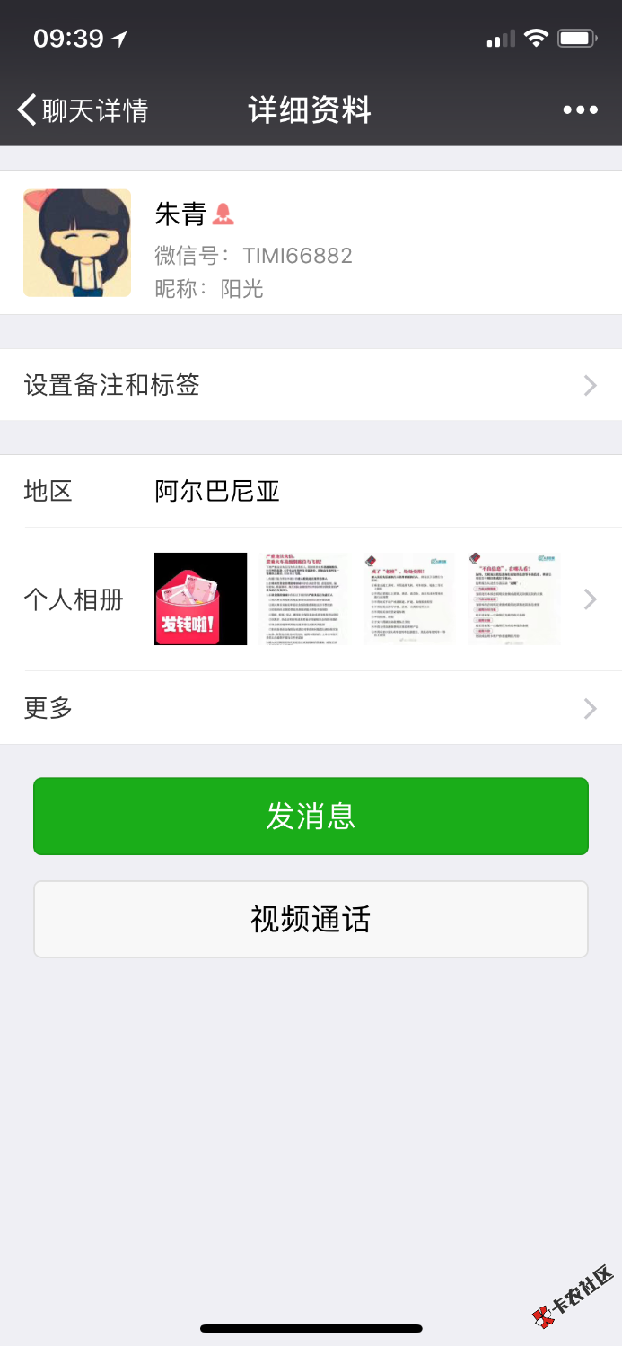 分享一家昨天撸的口子，哪个审核好像没吃药62 / 作者:叹落笔 / 