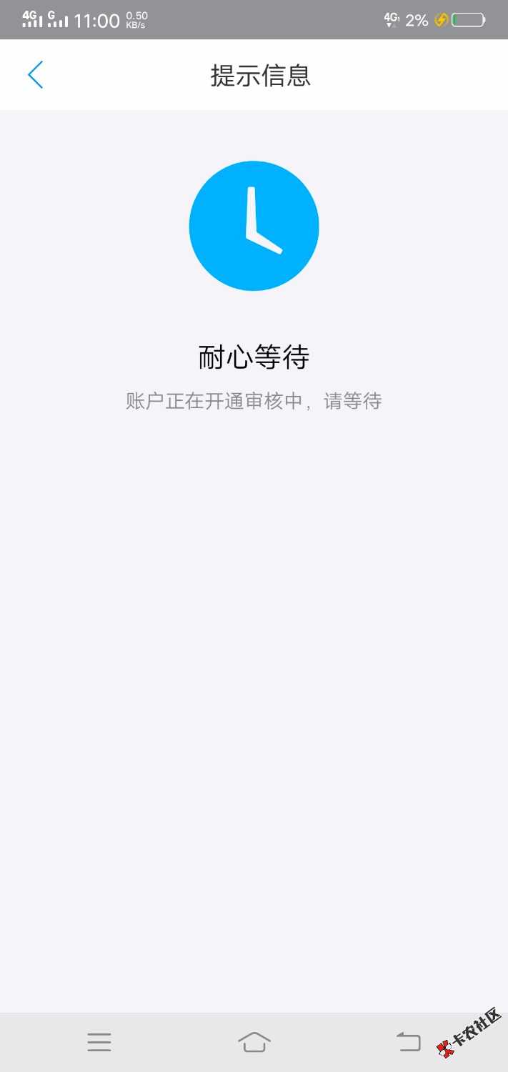 去哪借龙分期这样是过了吗？还是怎么回事有没有回访电话？ ...75 / 作者:彤彤1 / 