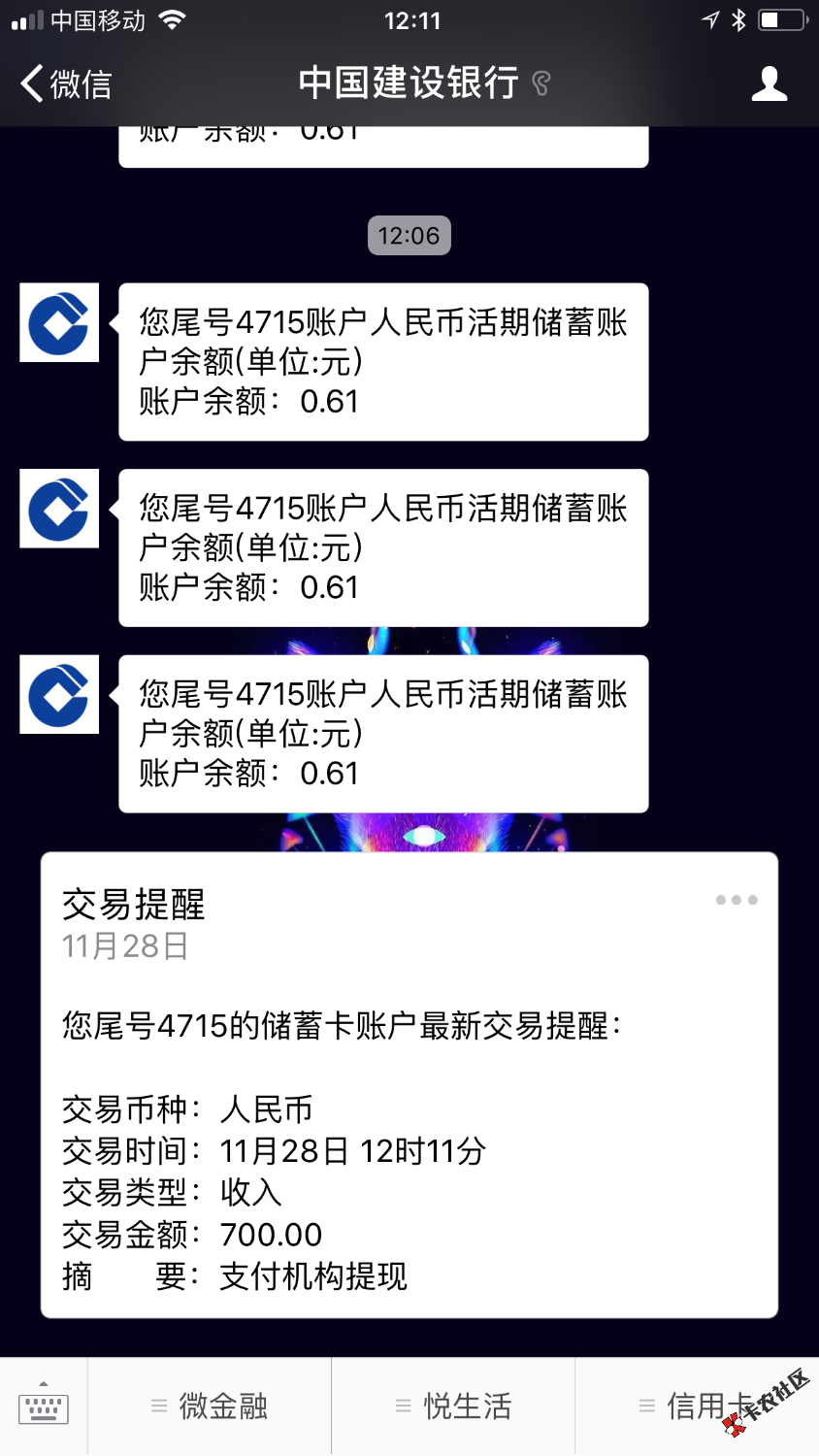 百万老哥冲吧，名财神爷群里老哥给的，深圳个人回访，回访填写两个联系人，问认 ...25 / 作者:一人艺墓亦碑 / 