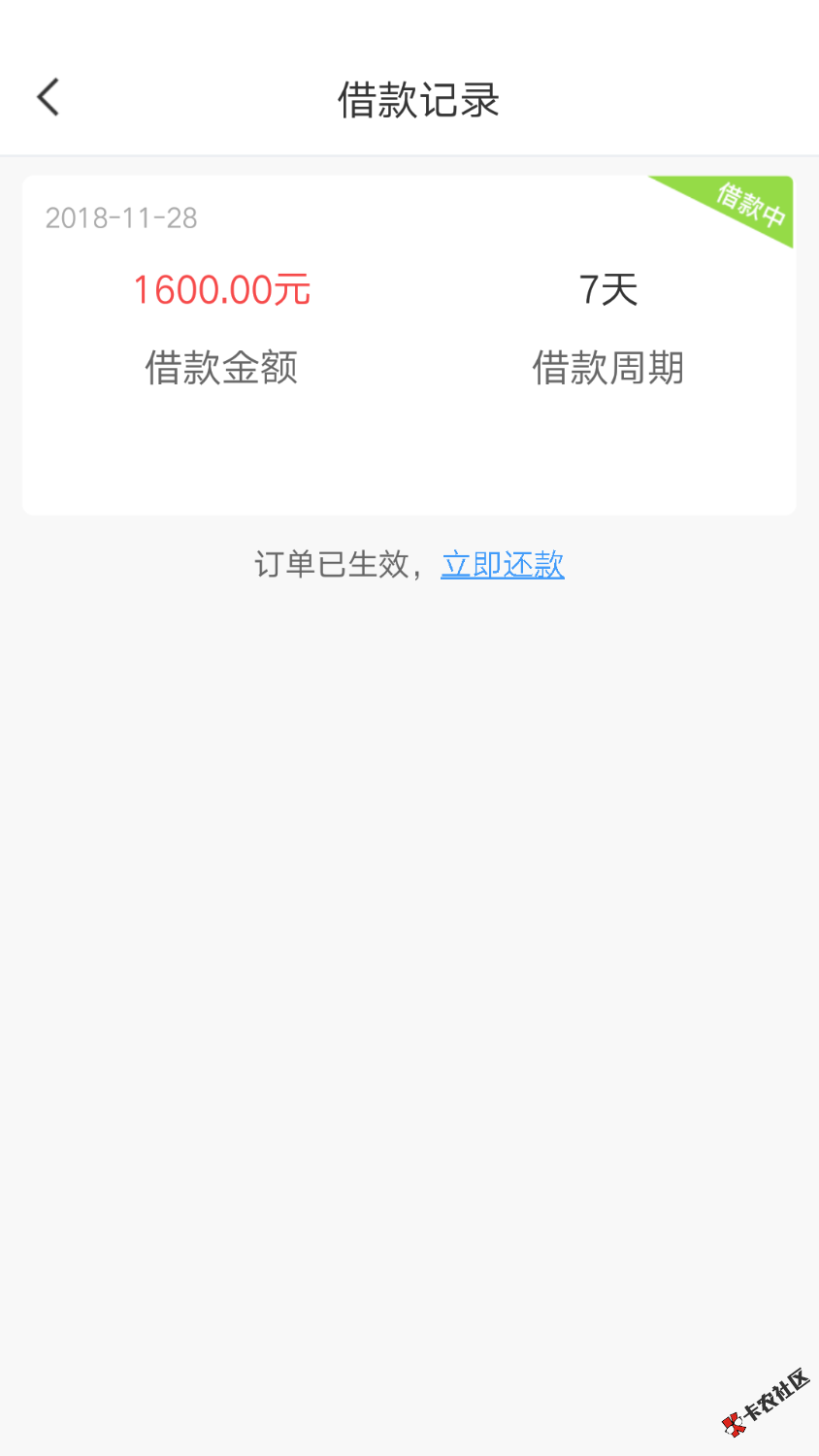 口子袋金资质:网贷逾期一百多个，某呗逾期两个多月，某宝备用金逾期一个多月，信 ...6 / 作者:卡奴卡奴 / 