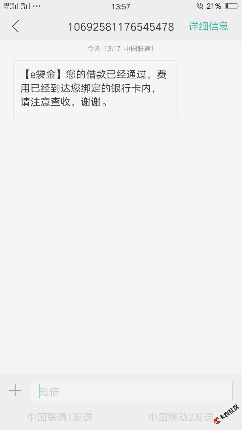 口子袋金资质:网贷逾期一百多个，某呗逾期两个多月，某宝备用金逾期一个多月，信 ...40 / 作者:卡奴卡奴 / 
