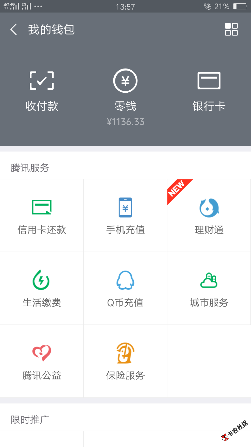 口子袋金资质:网贷逾期一百多个，某呗逾期两个多月，某宝备用金逾期一个多月，信 ...4 / 作者:卡奴卡奴 / 