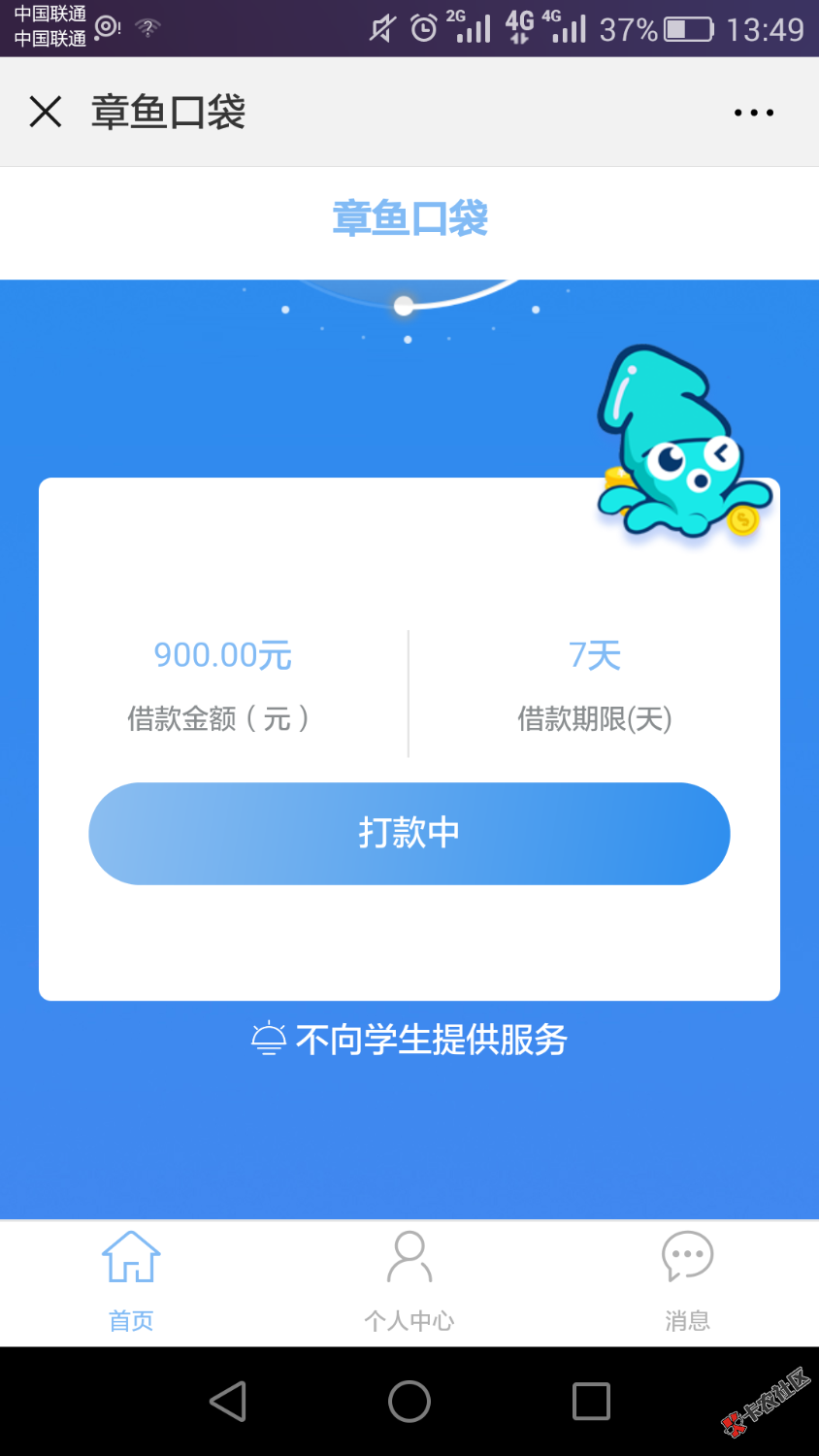 有没有金果果和章鱼口袋这种的，青青草帽变种系列47 / 作者:whkwhk / 