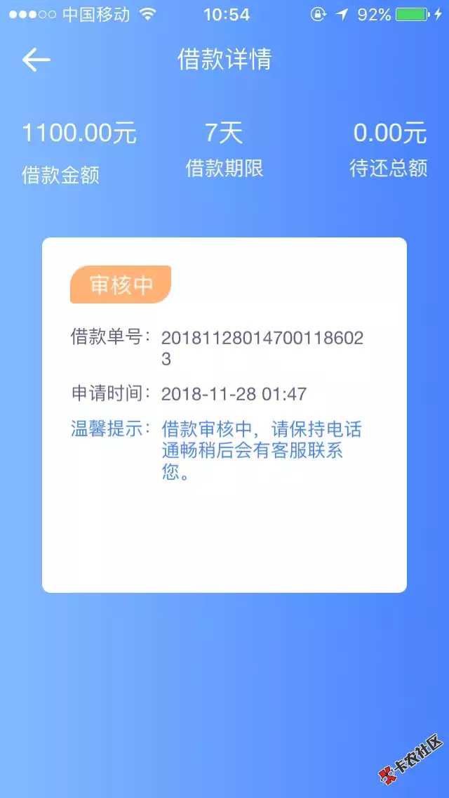#分期还#  秒下良心口子推荐  不一样的71497 / 作者:dn诗 / 