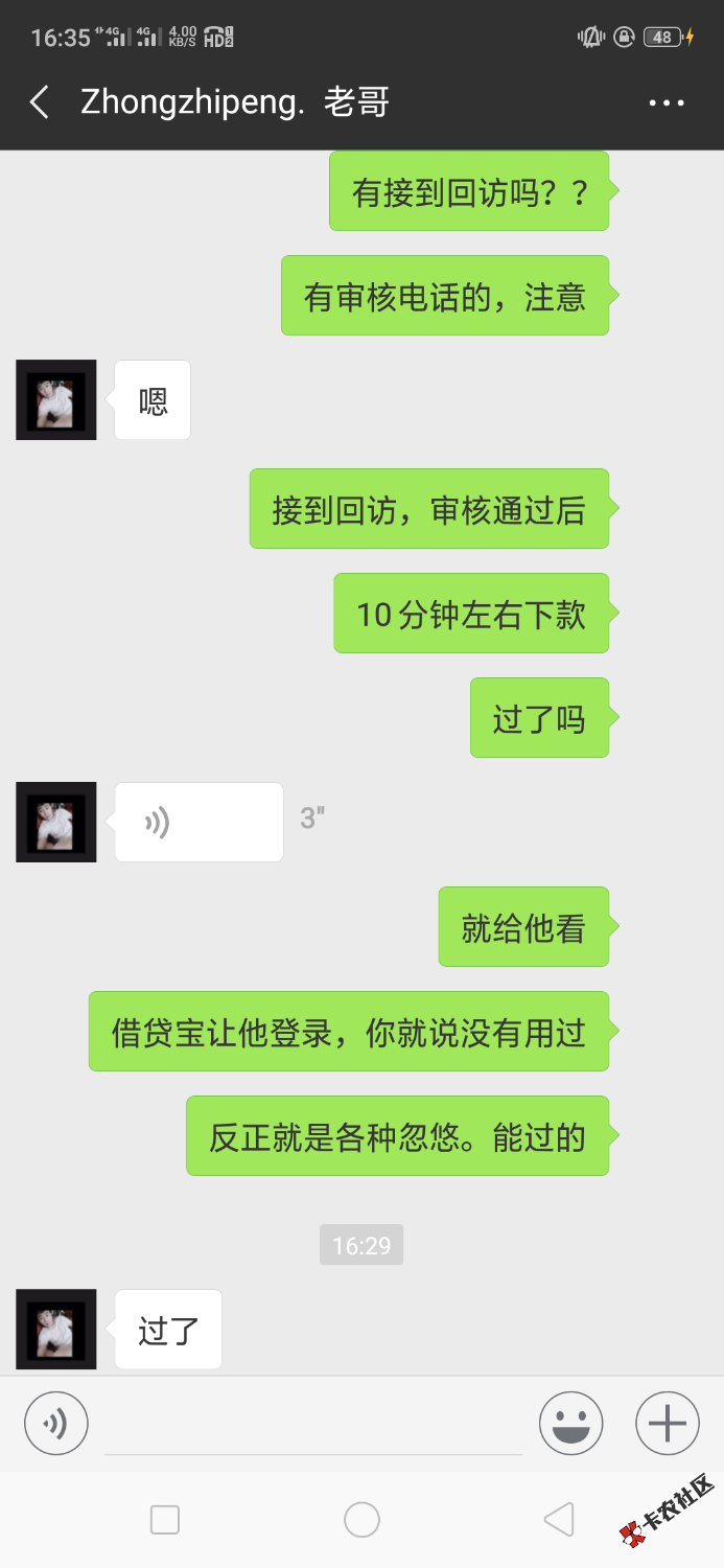 英雄元宝同系列，光速钱包你们不撸的吗？？简单认证老4项，有浙江个人手机回访， ...64 / 作者:网络淡蓝 / 