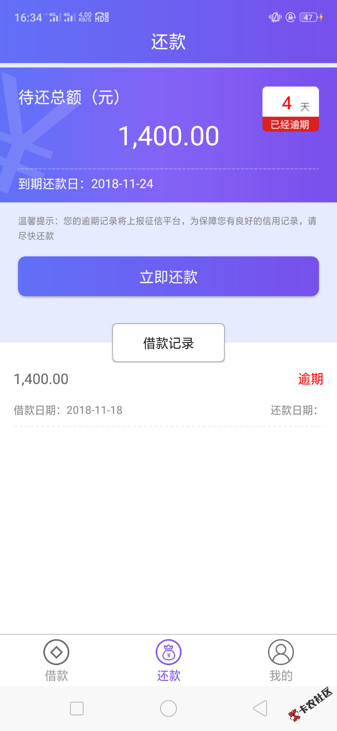 英雄元宝同系列，光速钱包你们不撸的吗？？简单认证老4项，有浙江个人手机回访， ...9 / 作者:网络淡蓝 / 