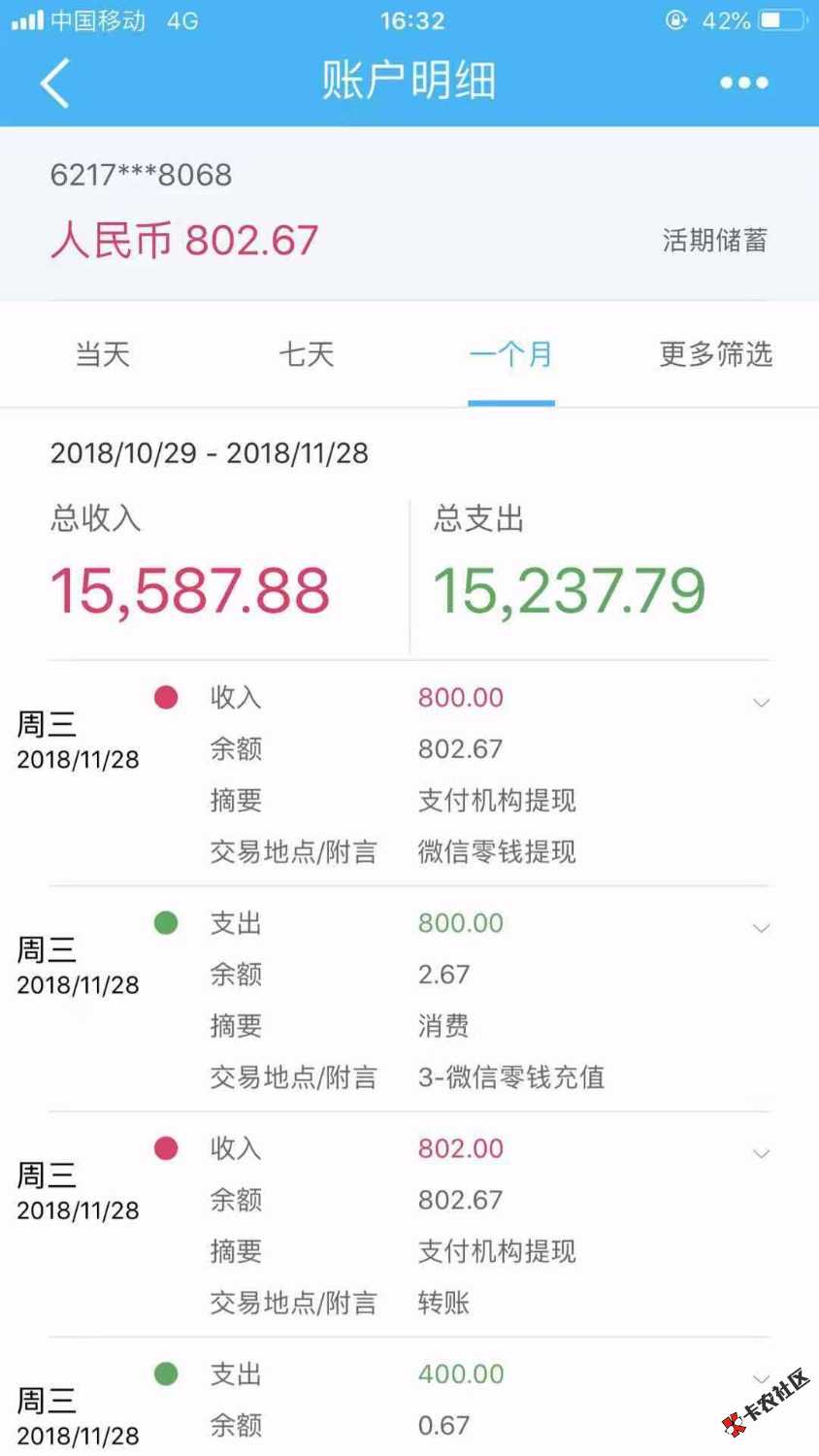 英雄元宝同系列，光速钱包你们不撸的吗？？简单认证老4项，有浙江个人手机回访， ...72 / 作者:网络淡蓝 / 