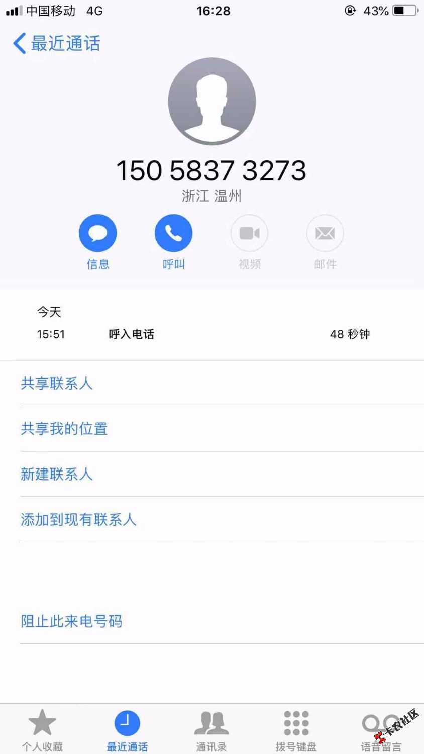 英雄元宝同系列，光速钱包你们不撸的吗？？简单认证老4项，有浙江个人手机回访， ...34 / 作者:网络淡蓝 / 
