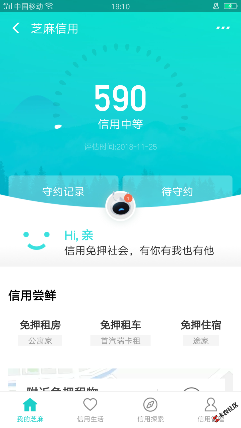 淘金高手同系列有没有？刚很风过了1800到账1350！！！！求同系列 ...85 / 作者:煤气罐 / 