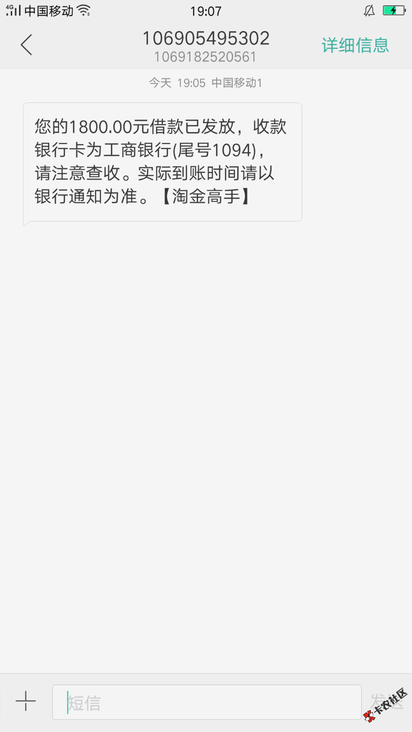 淘金高手同系列有没有？刚很风过了1800到账1350！！！！求同系列 ...72 / 作者:煤气罐 / 