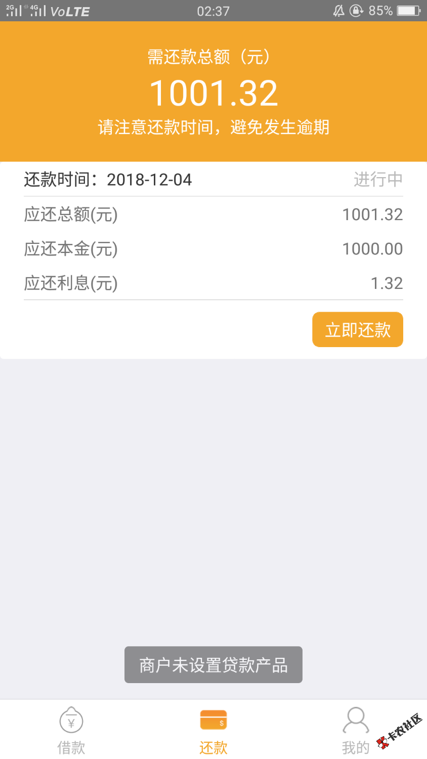 有没有老哥知道现有花同系列的12 / 作者:孤独鑫 / 