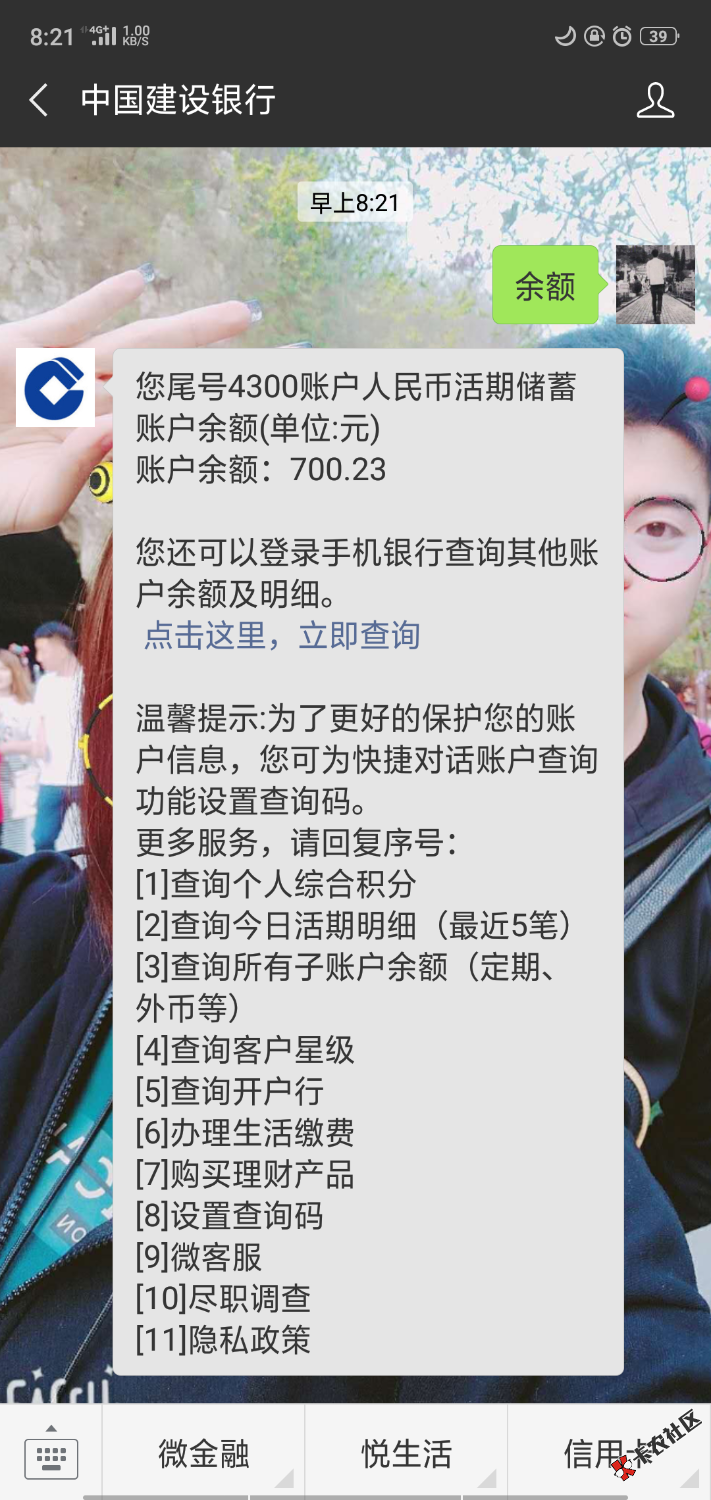 发个帖，跟风分享一下，老哥们可以试试第一次分享。口子，火辣贷。因为今天着急 ...62 / 作者:赌狗想上岸 / 