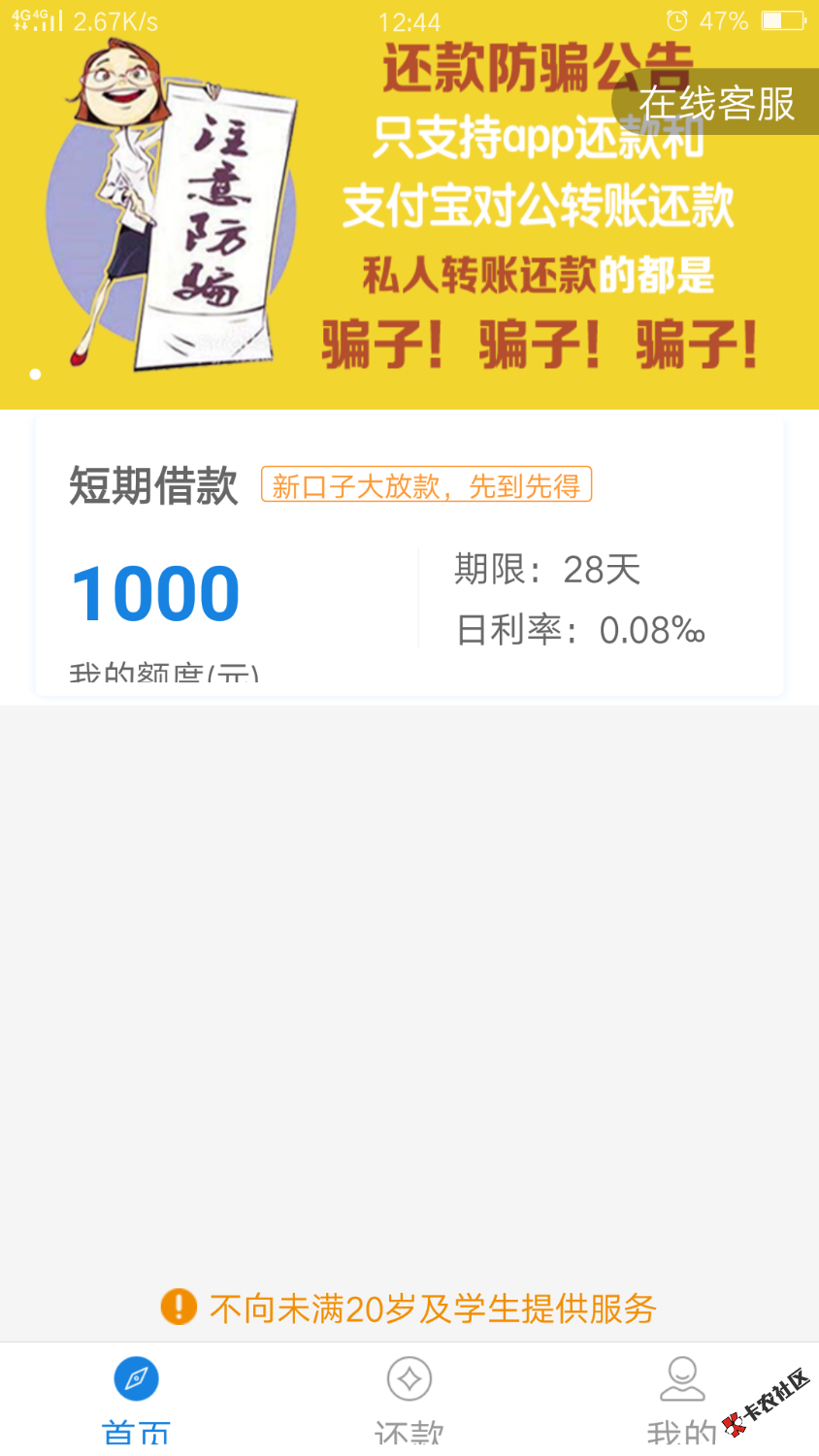 梨子白卡这种界面是不是已经拒了啊。11 / 作者:18782506849 / 