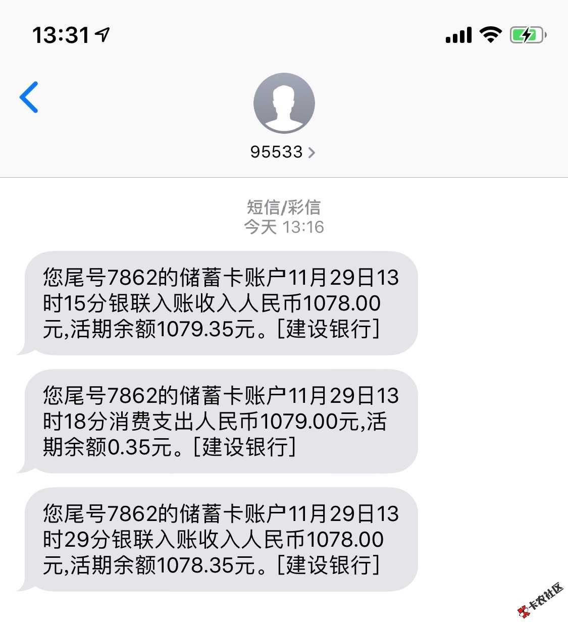 分享两个口子跟风咔咔花，同系列如意花。。入口贷上钱超市两个都有。好像不看狗 ...51 / 作者:你是疯景丶 / 