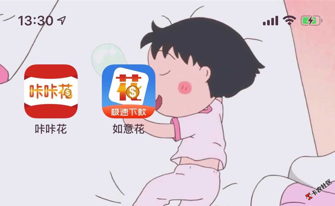 分享两个口子跟风咔咔花，同系列如意花。。入口贷上钱超市两个都有。好像不看狗 ...41 / 作者:你是疯景丶 / 