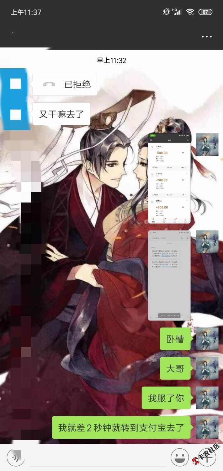 第一次遇到免审的口子，下载直接人脸识别一下就到账了，昨天下午一个广东的电话 ...35 / 作者:我是王牌 / 
