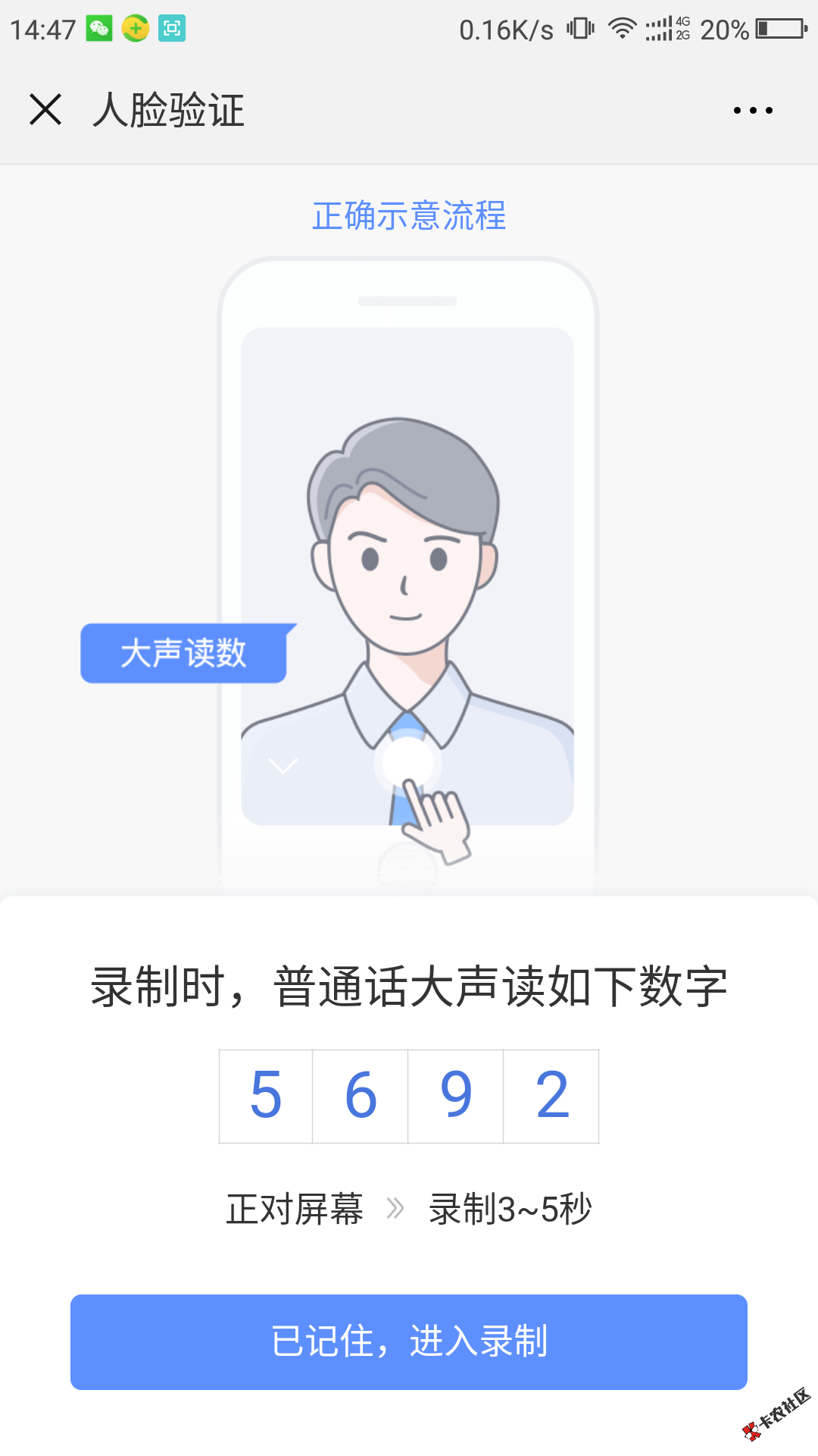 #哈银消金#【中介广告】：只要有信用卡，最高20万 口子即...62 / 作者:卡农小宅 / 