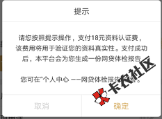 #Dragon分期#老口子放shui中.....最高5000块12期~88 / 作者:飞泉鸣月 / 