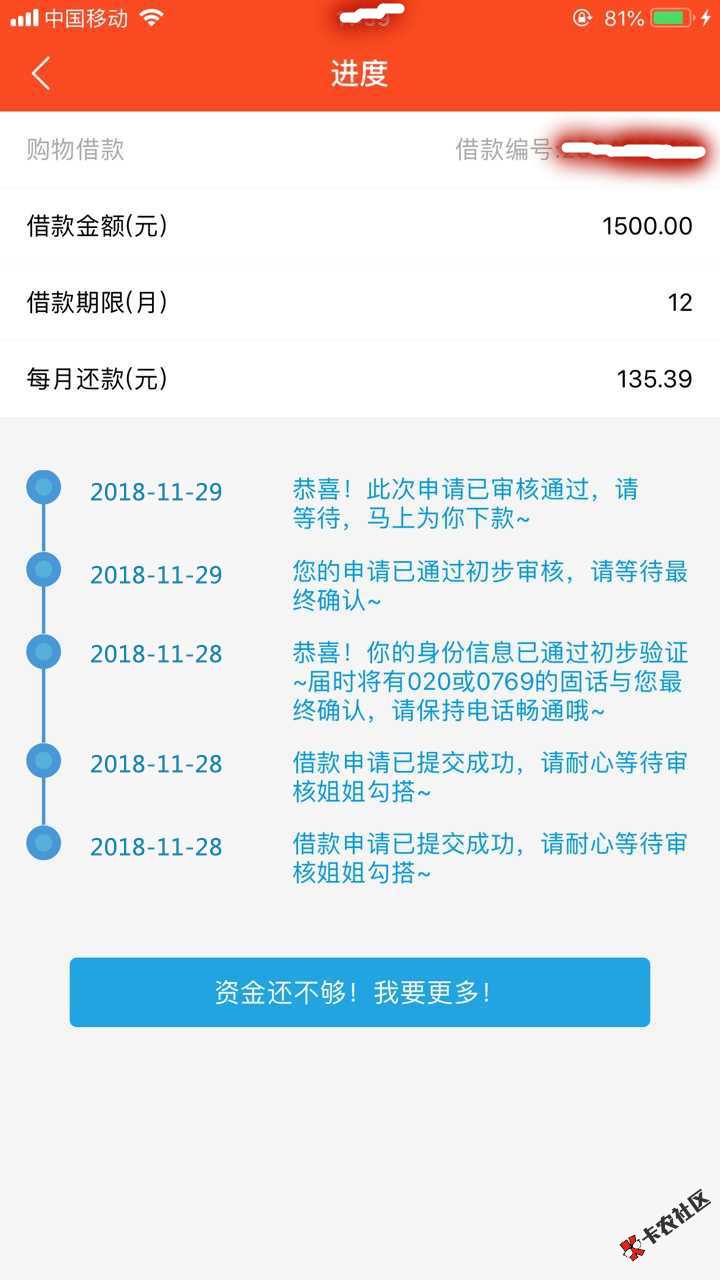 #Dragon分期#老口子放shui中.....最高5000块12期~37 / 作者:飞泉鸣月 / 