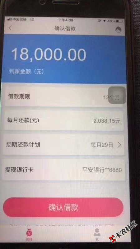 什么口子中介疯传21 / 作者:兰岛 / 