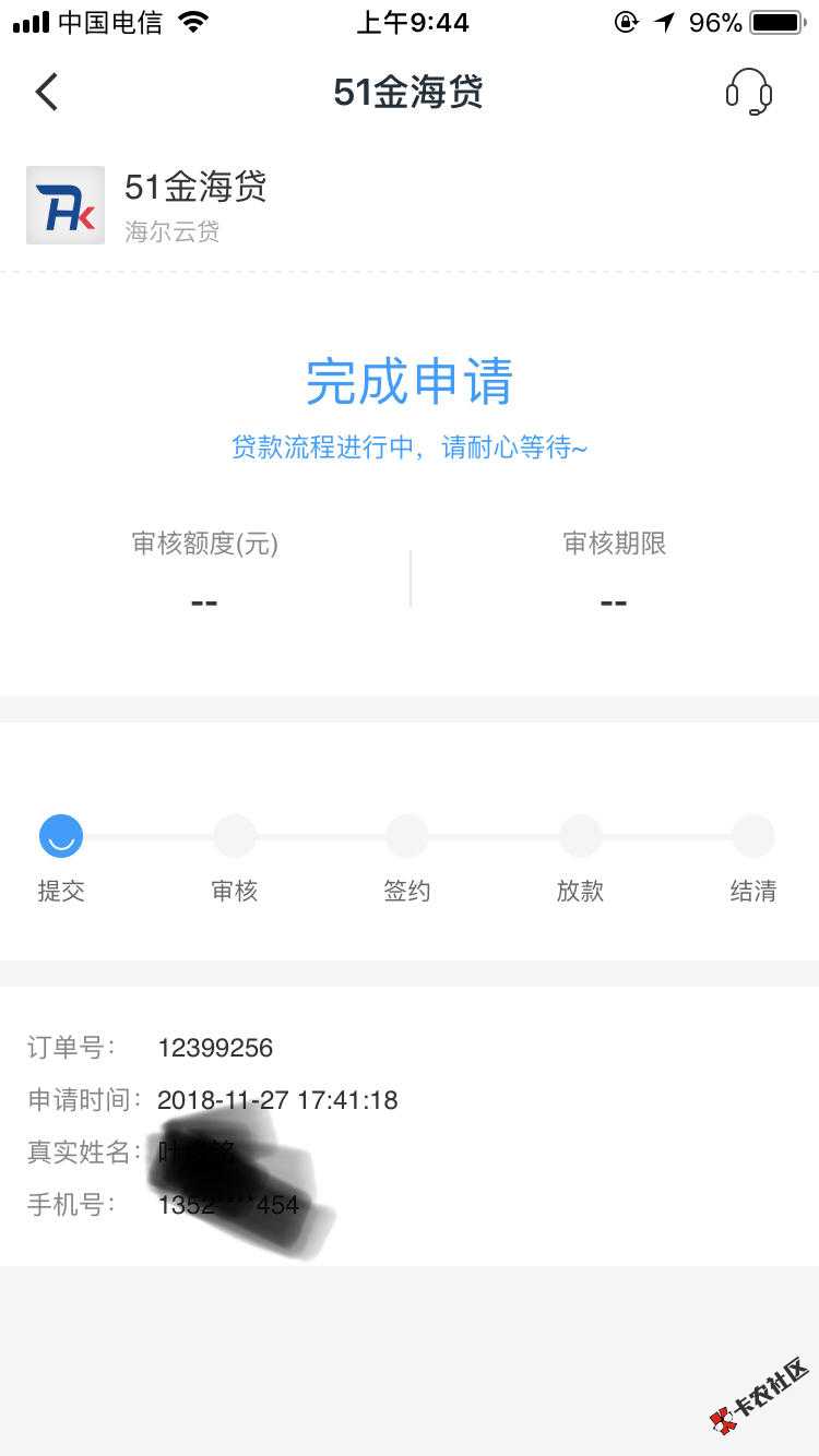 #51金海贷#公积金连续缴满3个月来领钱  额度1w起1 / 作者:dn诗 / 