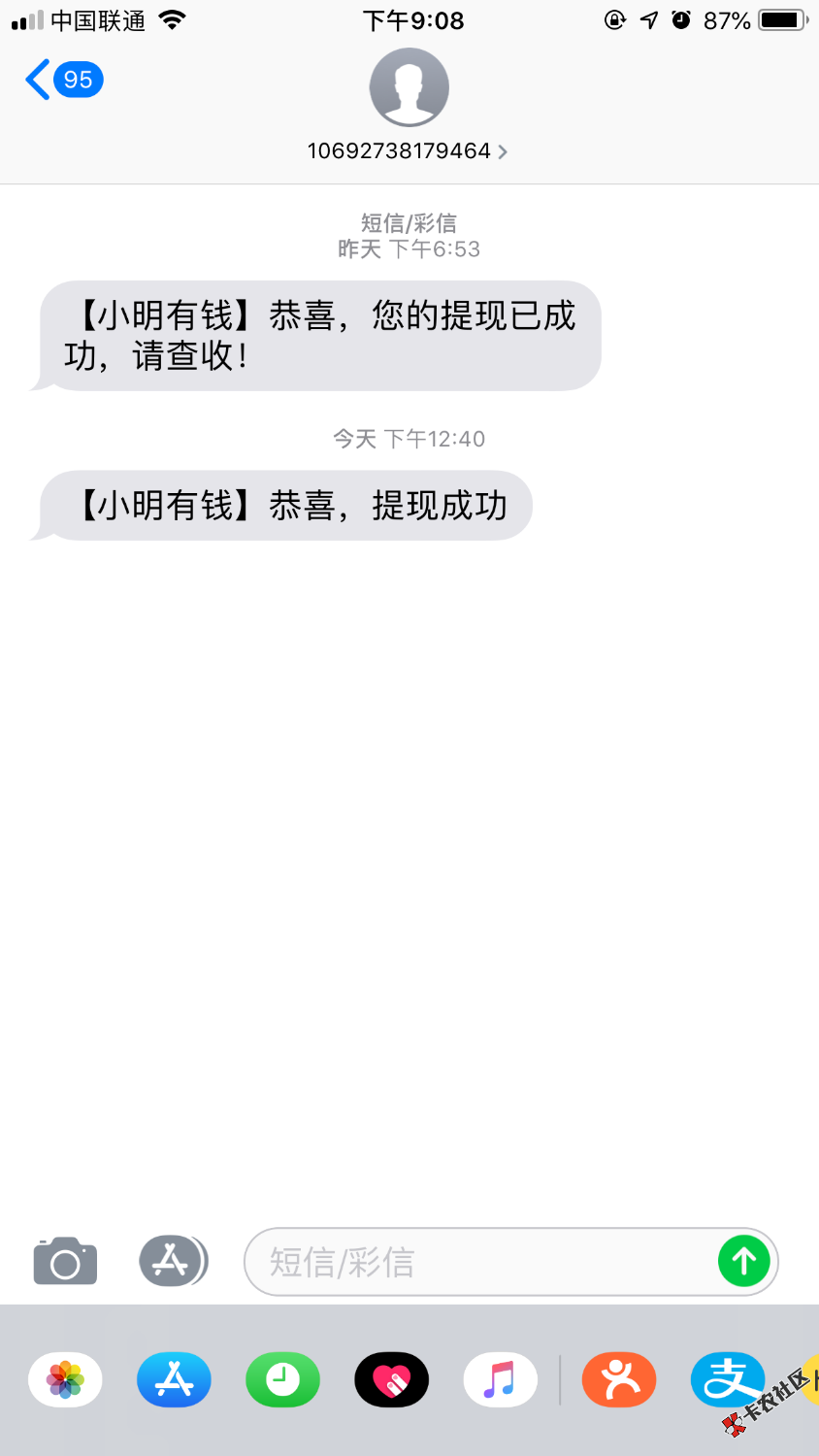 口子:小明有钱和钱多多这两个是一个系列，钱哆哆是邀请制的，只要小明有钱过了钱 ...56 / 作者:撸吐露皮 / 