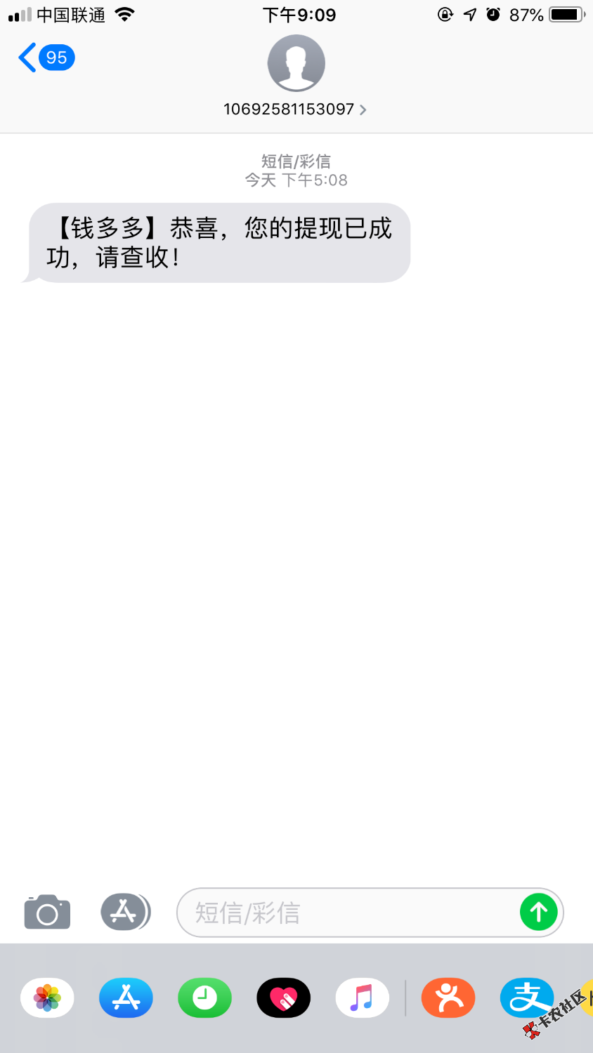 口子:小明有钱和钱多多这两个是一个系列，钱哆哆是邀请制的，只要小明有钱过了钱 ...63 / 作者:撸吐露皮 / 