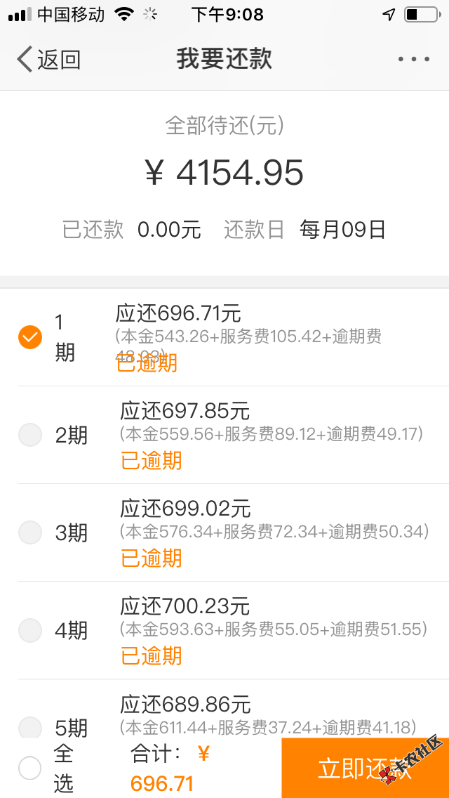 累不累兄弟姊妹們90 / 作者:葲芯葲薏 / 