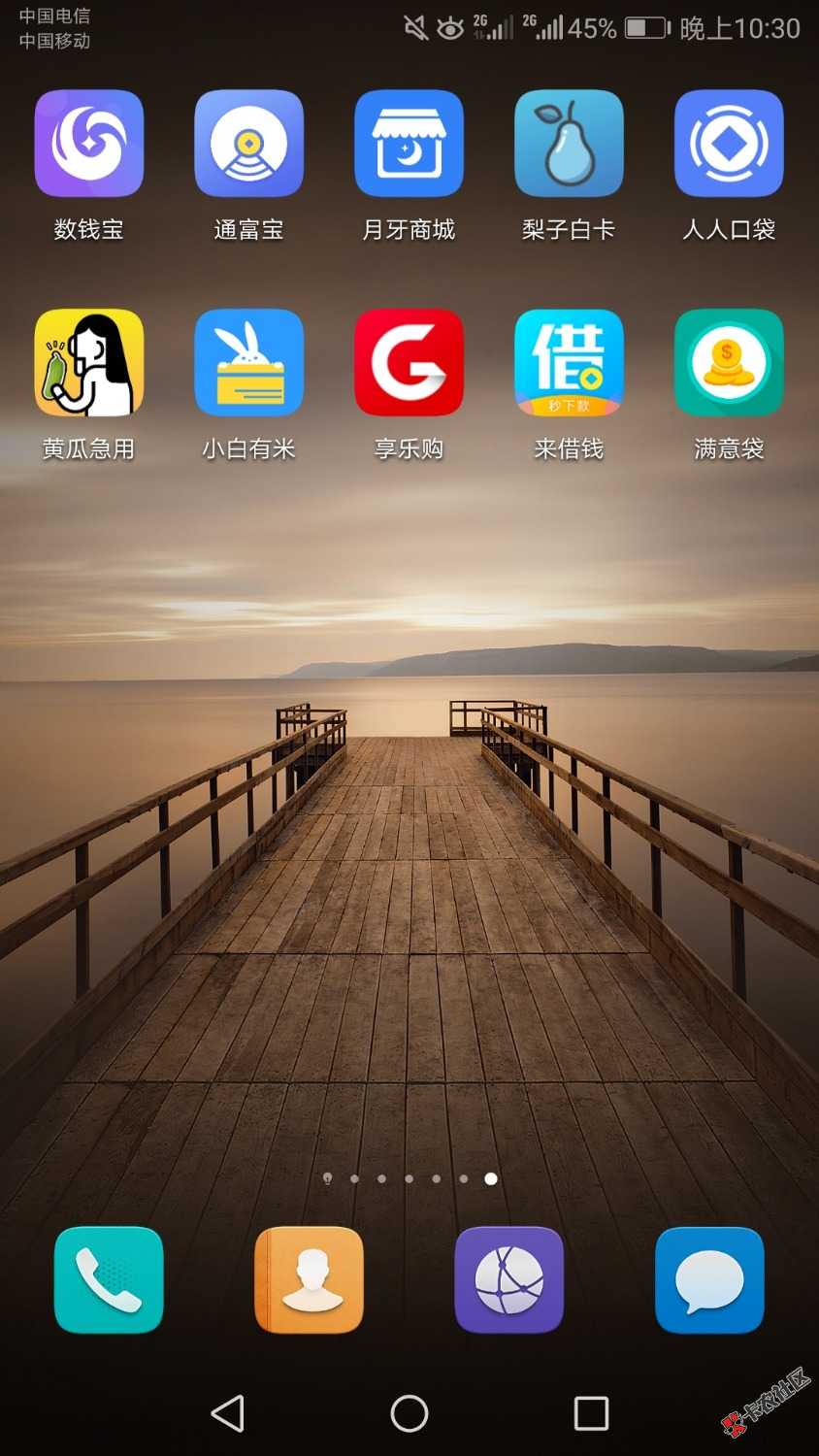 今天应该是强制的第6天了，通讯录被炸了无数遍，都还有好几十个口子没到期，手机 ...53 / 作者:我想重新开始 / 