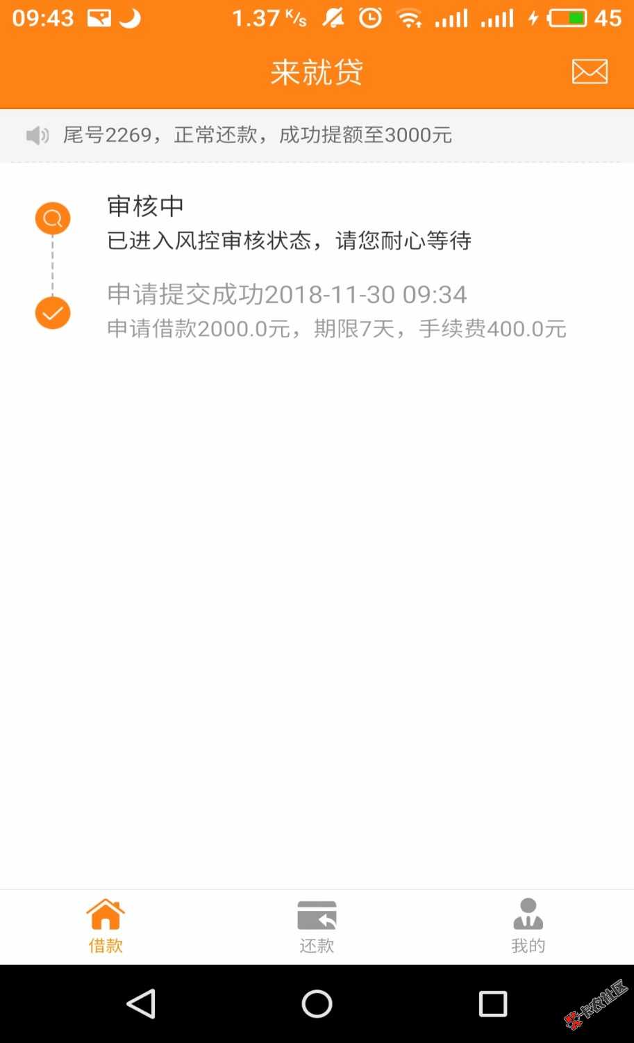 来就贷。元素钱包马甲一摸一样。运营商和芝麻分不用重新读取。元素和信用花呗过 ...47 / 作者:过犹不及 / 