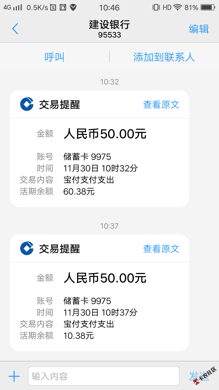 它的妈侬要贷！昨天申请借款时需要先缴198获取风险报告然后再推荐借款平台，报告 ...24 / 作者:爱我的宝贝乖乖 / 