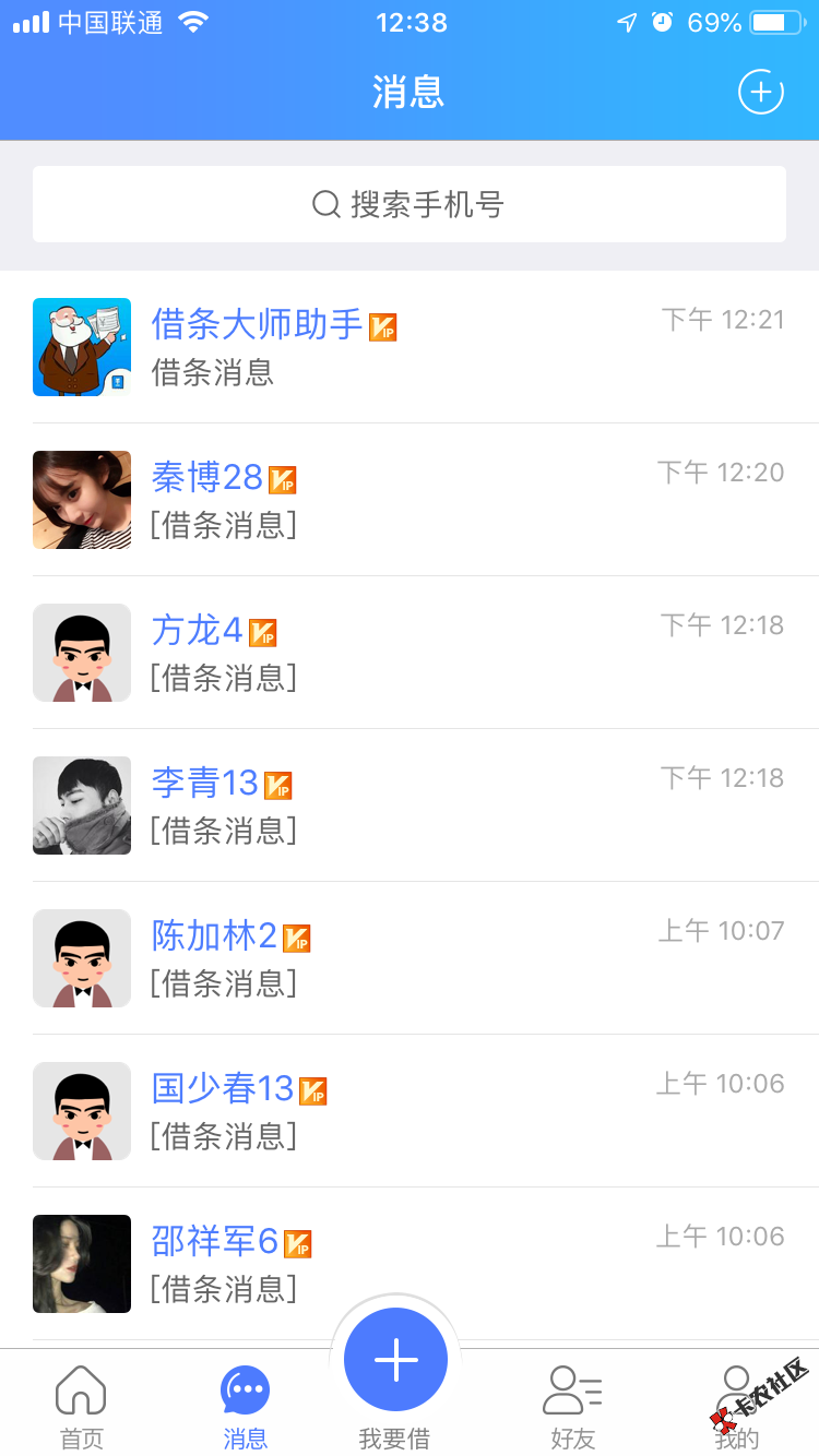一个口不下，条子也欺负新人吗36 / 作者:空军大队长 / 