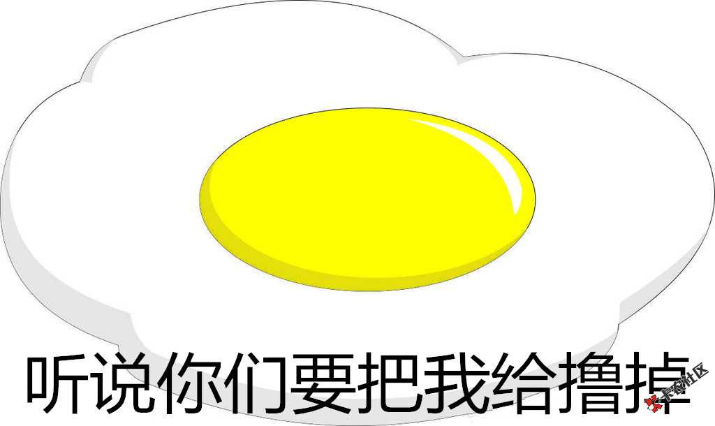 #蛋花花#蛋花花一直都是比较老的口子了 很多老哥拒了...10 / 作者:卡农小宅 / 