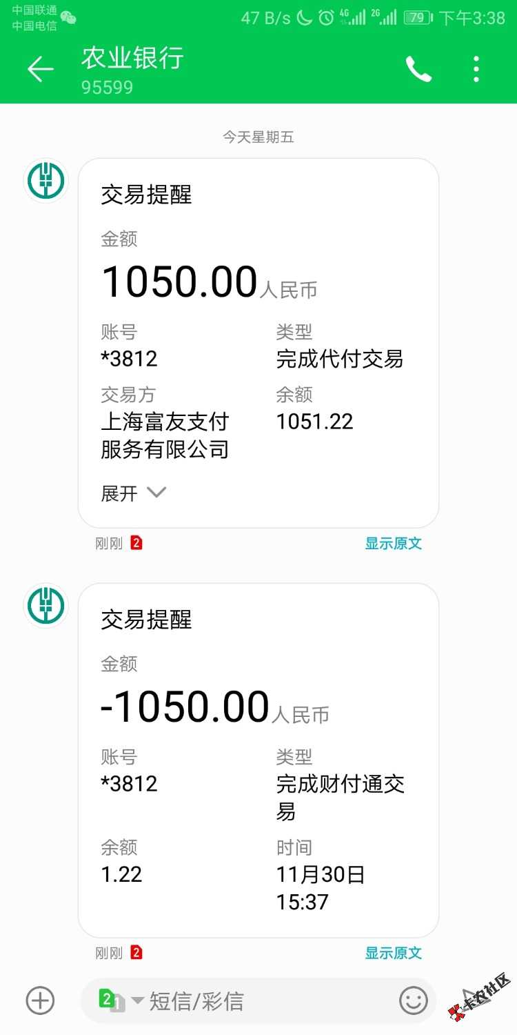 #小宝应急#入口：卡农资质:无需狗分，通话极差，都是...78 / 作者:醒着做夢 / 