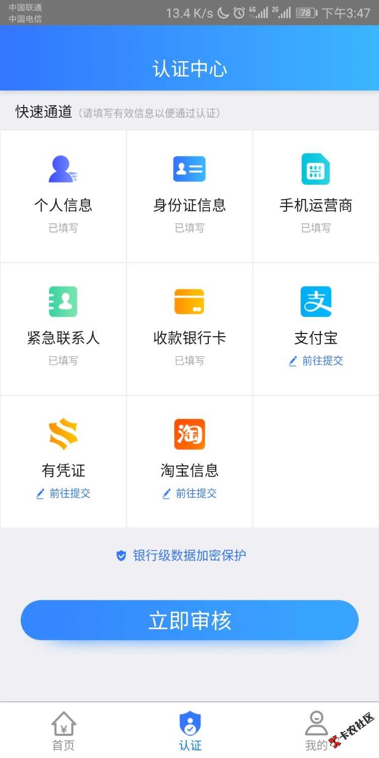 #小宝应急#入口：卡农资质:无需狗分，通话极差，都是...16 / 作者:醒着做夢 / 