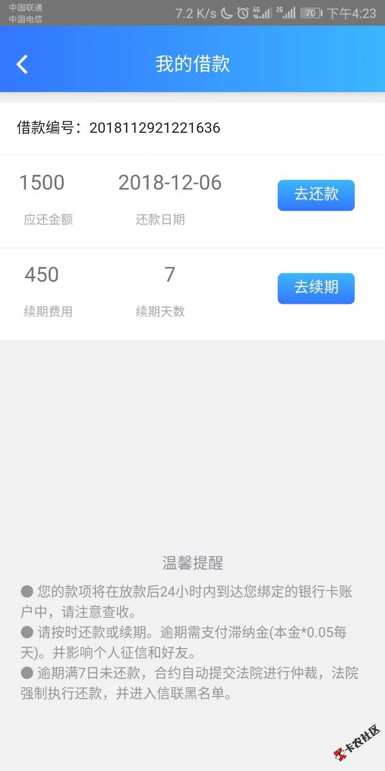#小宝应急#入口：卡农资质:无需狗分，通话极差，都是...33 / 作者:醒着做夢 / 