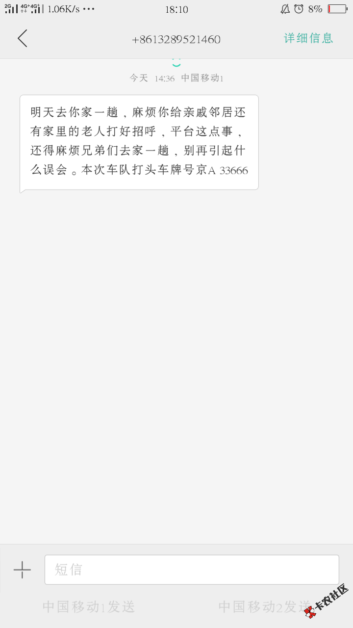 这是真的假的？21 / 作者:゛咸鱼仔℡ / 