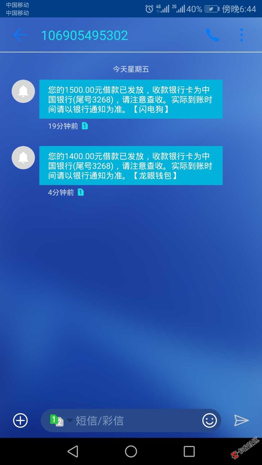 口子:龙眼钱包入口:有米管家，就是以前的极速现金侠。前天还了极速现金侠重新申 ...89 / 作者:只想守护你123 / 