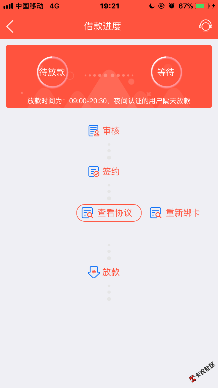 秒到账，速度去撸，秒过秒到账，自己下不了的，别乱喷粪！入口51乐宝 ...5 / 作者:何先森- / 