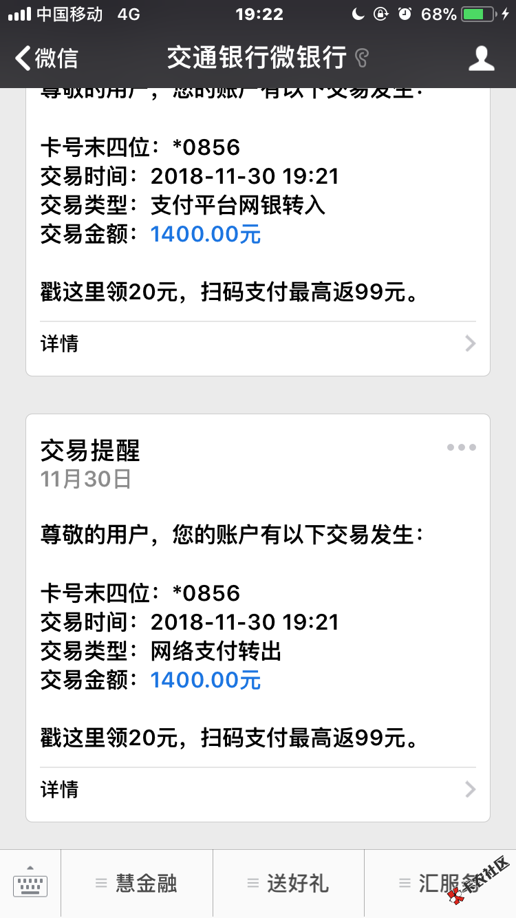 秒到账，速度去撸，秒过秒到账，自己下不了的，别乱喷粪！入口51乐宝 ...57 / 作者:何先森- / 