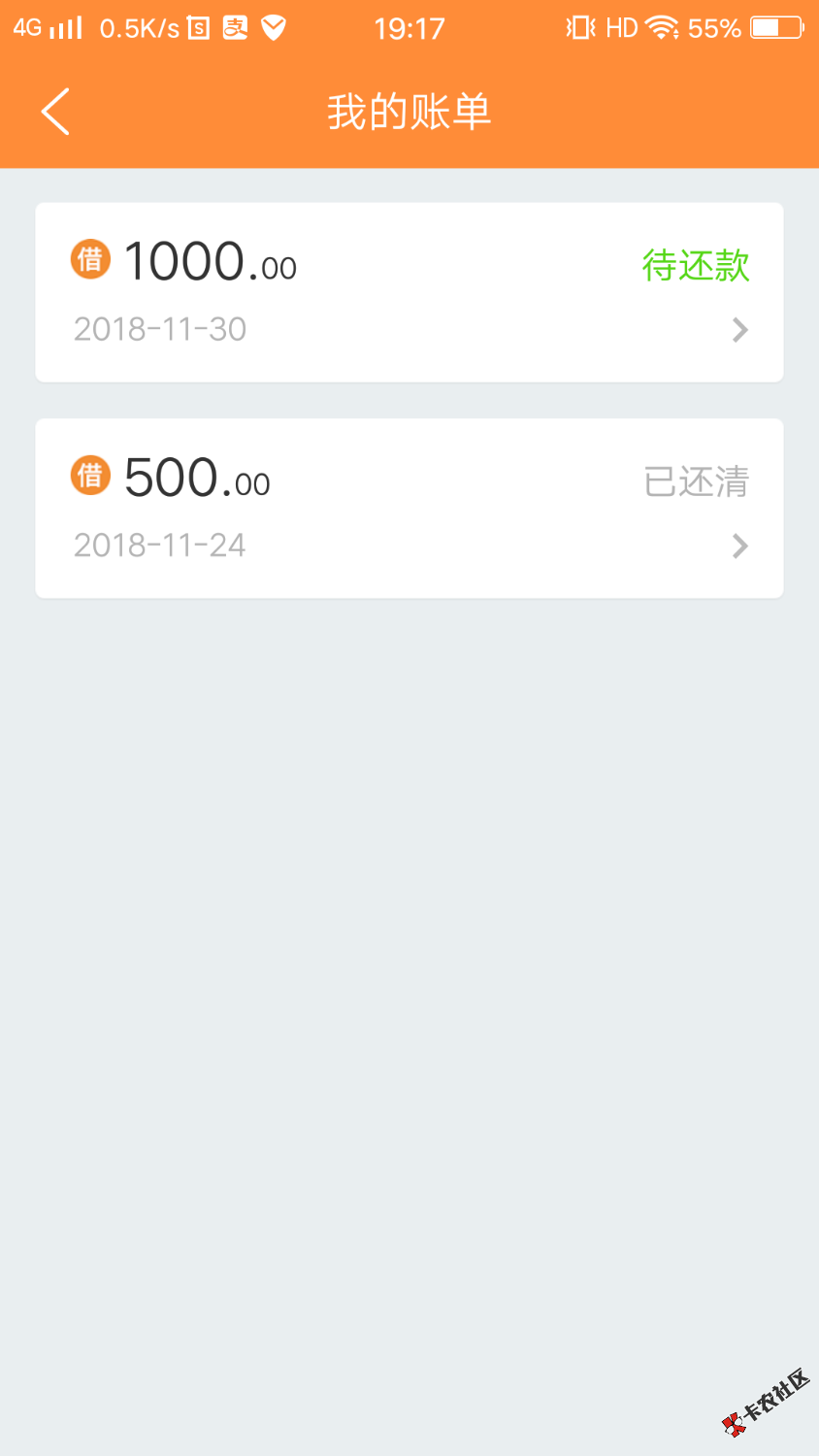 总算是天无绝人之路啊！安康现金到期，咬牙找朋友借了500来还款，忐忑不安的等了 ...1 / 作者:爱我的宝贝乖乖 / 
