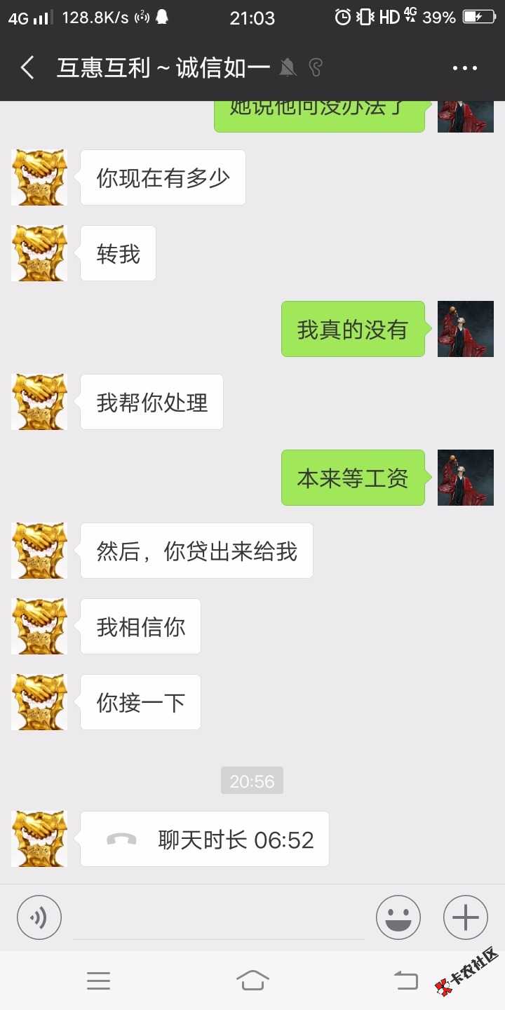 遇到个贴钱帮我处理网贷的可是带出来又是钱本来强制了不想着去弄了 ...66 / 作者:Libra⚖️ / 