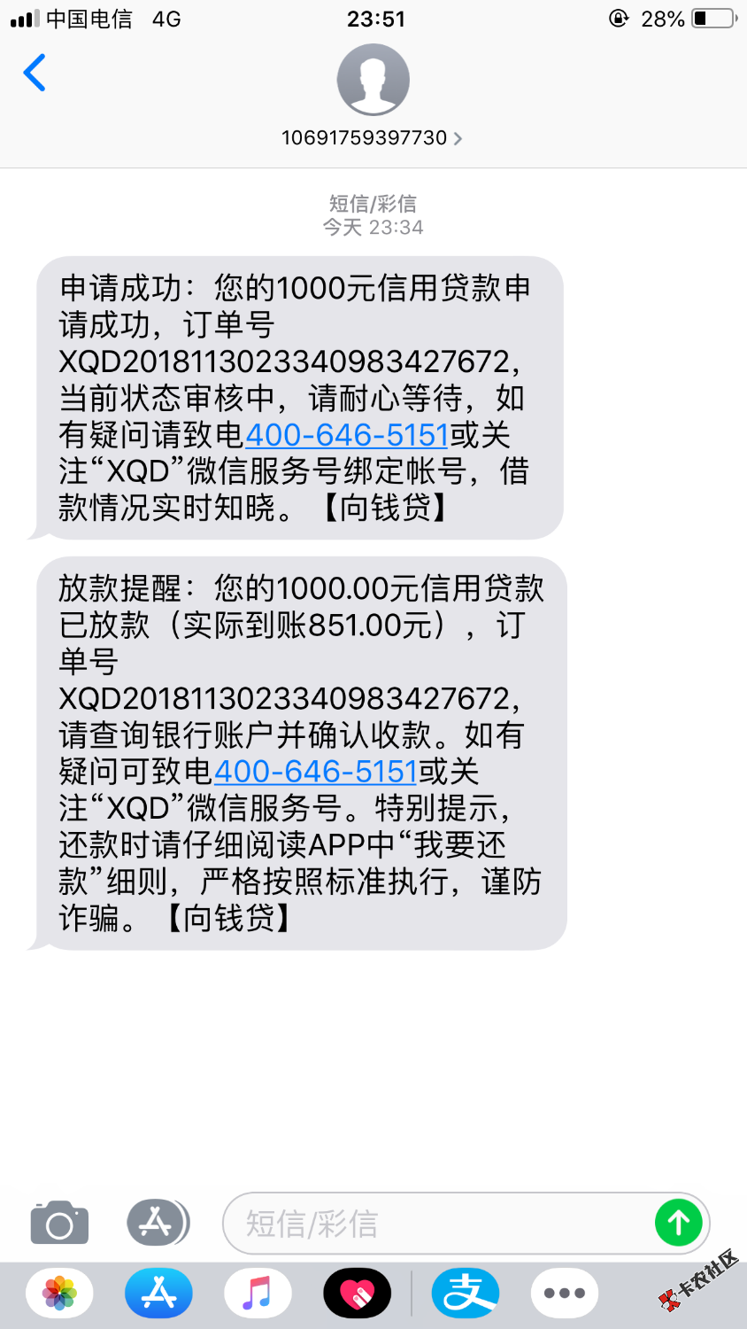 老口子，基本算是秒过秒下。万万没想到我这么黑的人了。这两天还能连下几家。 ...83 / 作者:莫相识ｉ / 