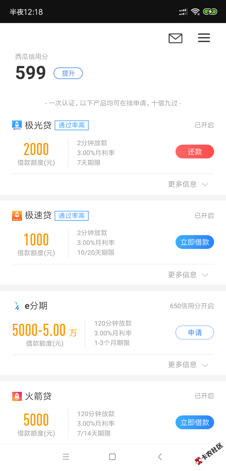 爱上街里面秒过3个，百万老哥冲啊。昨天其实有老哥就发过了，只是被人家骂成t了 ...29 / 作者:黑成狗了啊啊啊 / 