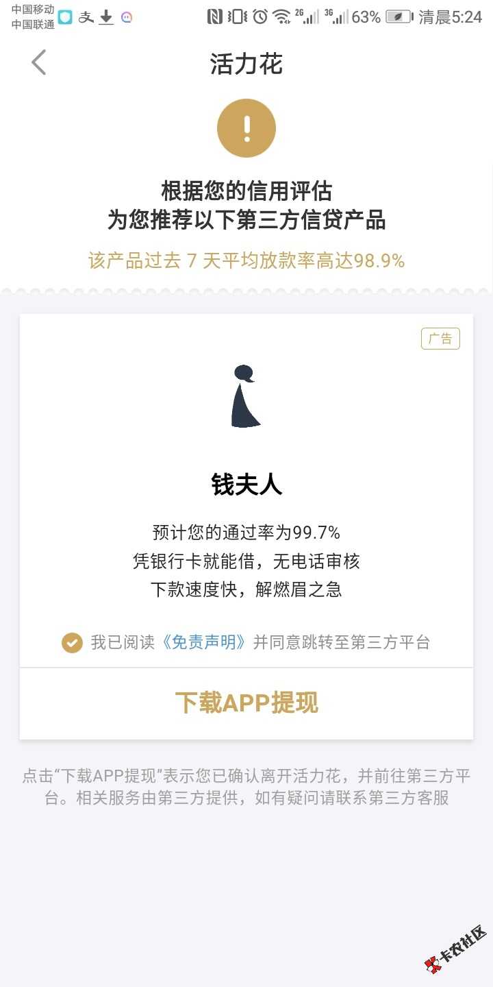 钱夫人是出来了，显示没开仓3 / 作者:aajdnd / 