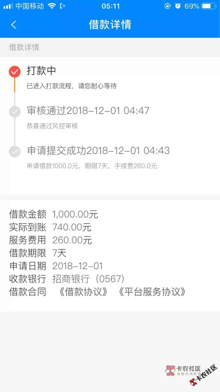 #现金老哥# 凌晨刷屏口子  现有入口  可围观61 / 作者:卡农110 / 