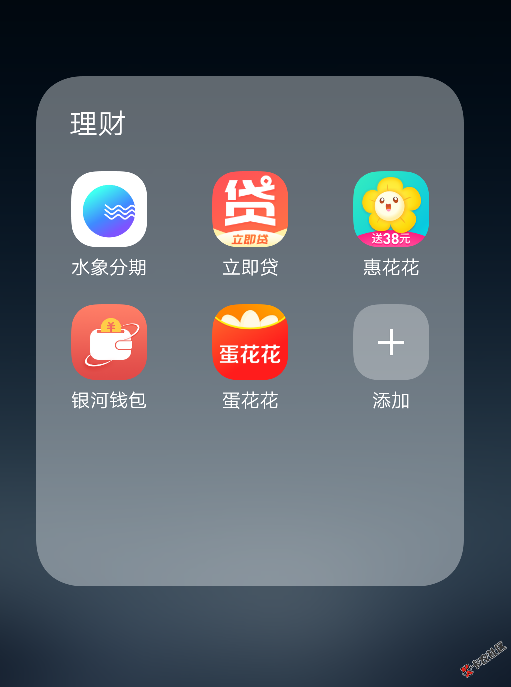 老哥们看下哪几个催收猛的，海豹钱包水象今天到期了现金白卡动物系列还有小猪系 ...20 / 作者:网贷风险百分百 / 