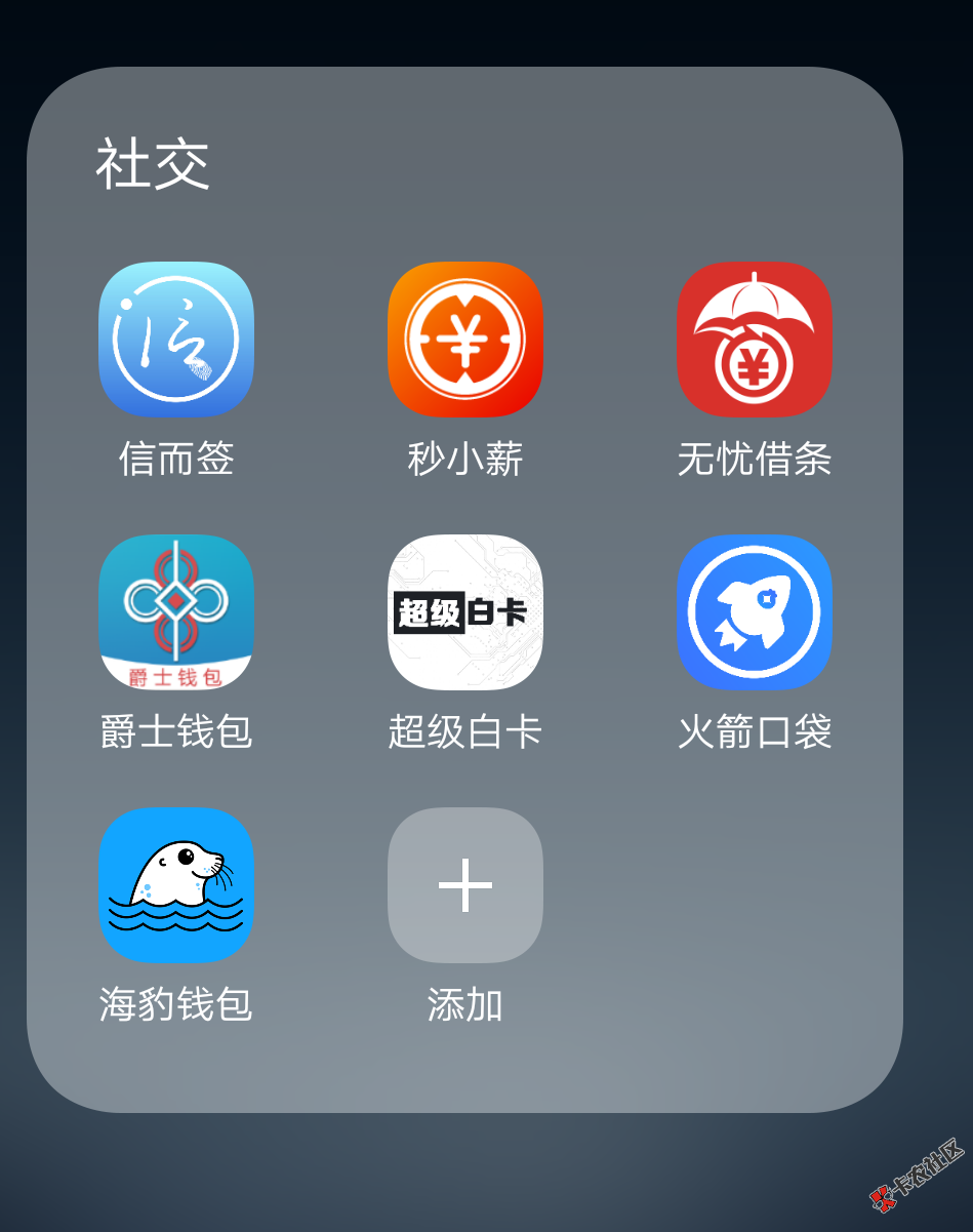 老哥们看下哪几个催收猛的，海豹钱包水象今天到期了现金白卡动物系列还有小猪系 ...40 / 作者:网贷风险百分百 / 