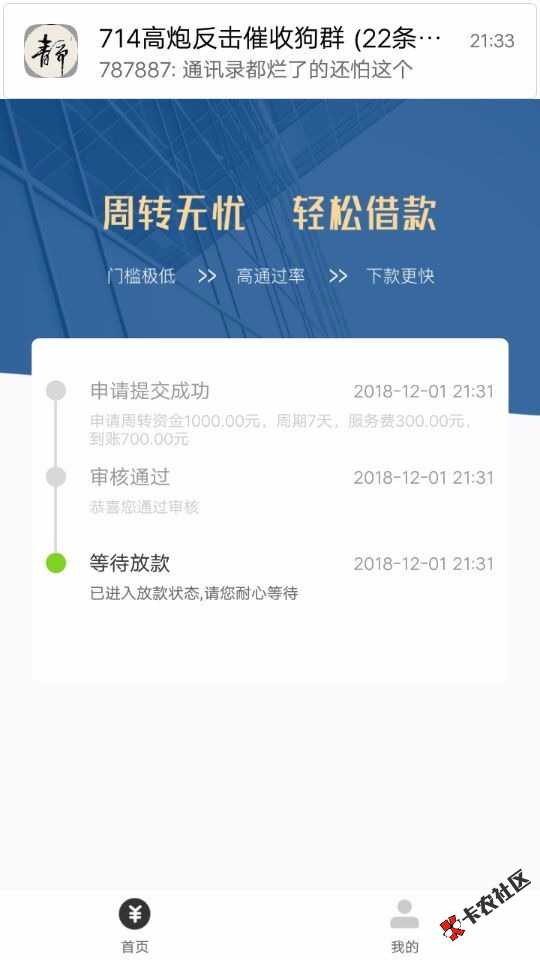 热乎乎，老哥们可以冲59 / 作者:萍萍姐 / 
