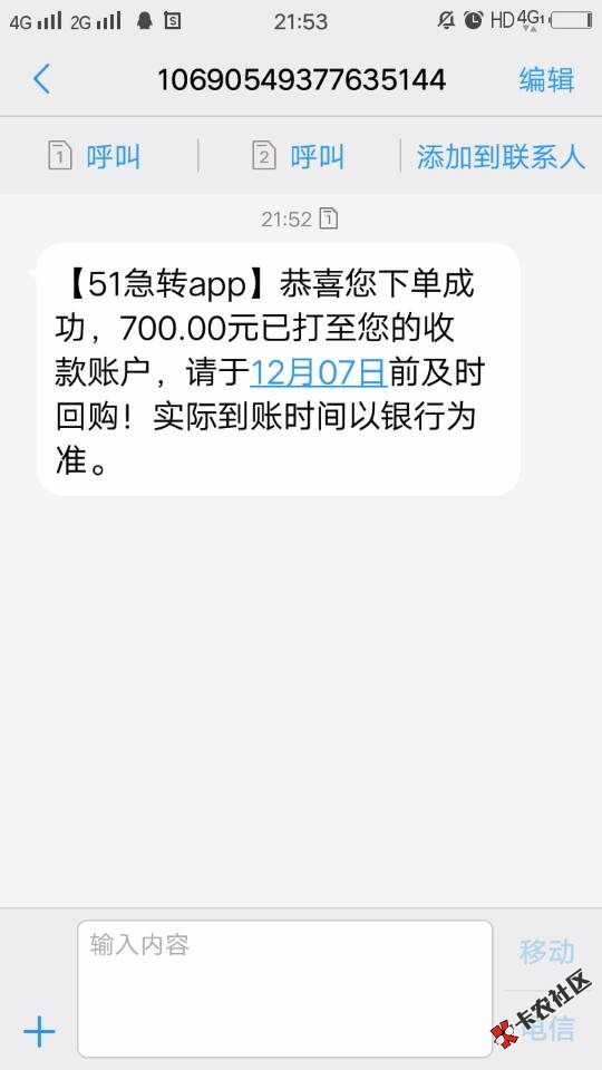 热乎乎，老哥们可以冲80 / 作者:萍萍姐 / 